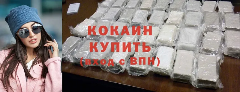 Cocaine 98% Лобня