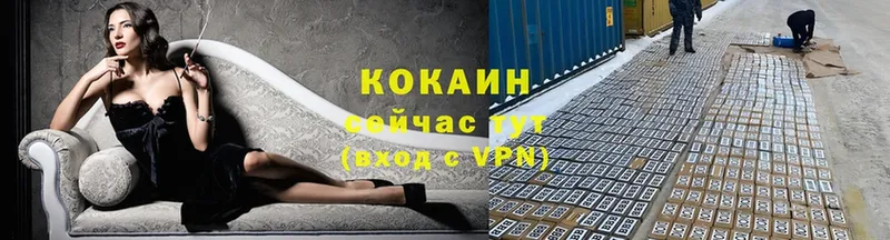 ОМГ ОМГ рабочий сайт  Лобня  COCAIN Перу 